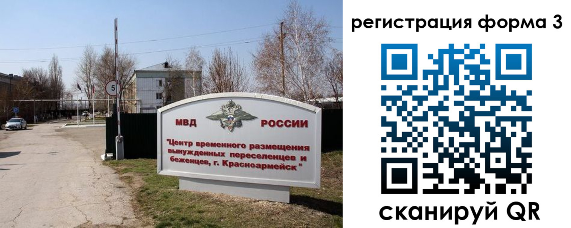 прописка законно в Нижней Туре