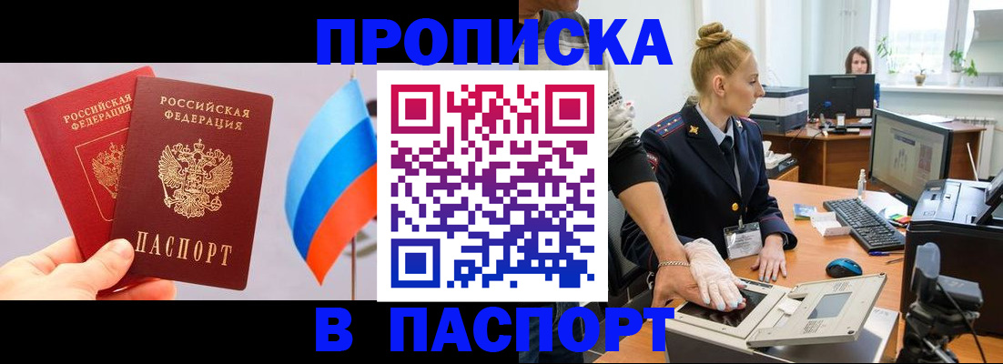 прописка для военкомата в Нижней Туре