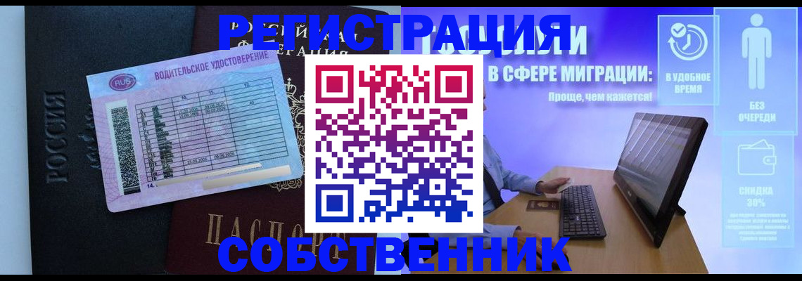 временная регистрация 2025 в Нижней Туре