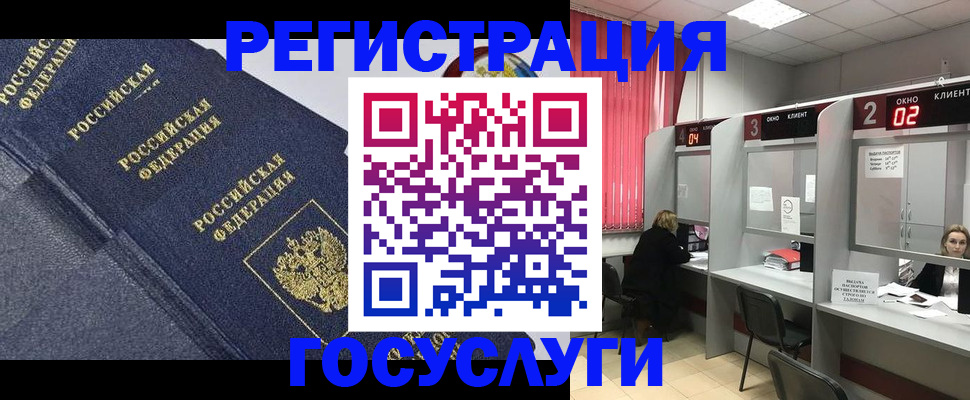 временная регистрация гарантия в Нижней Туре